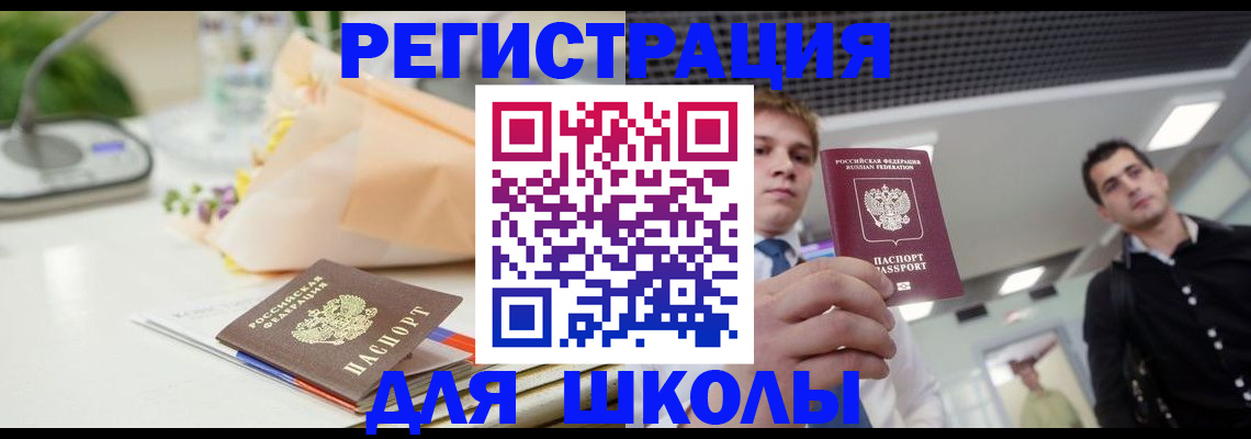 пропишу в квартире в Петухово